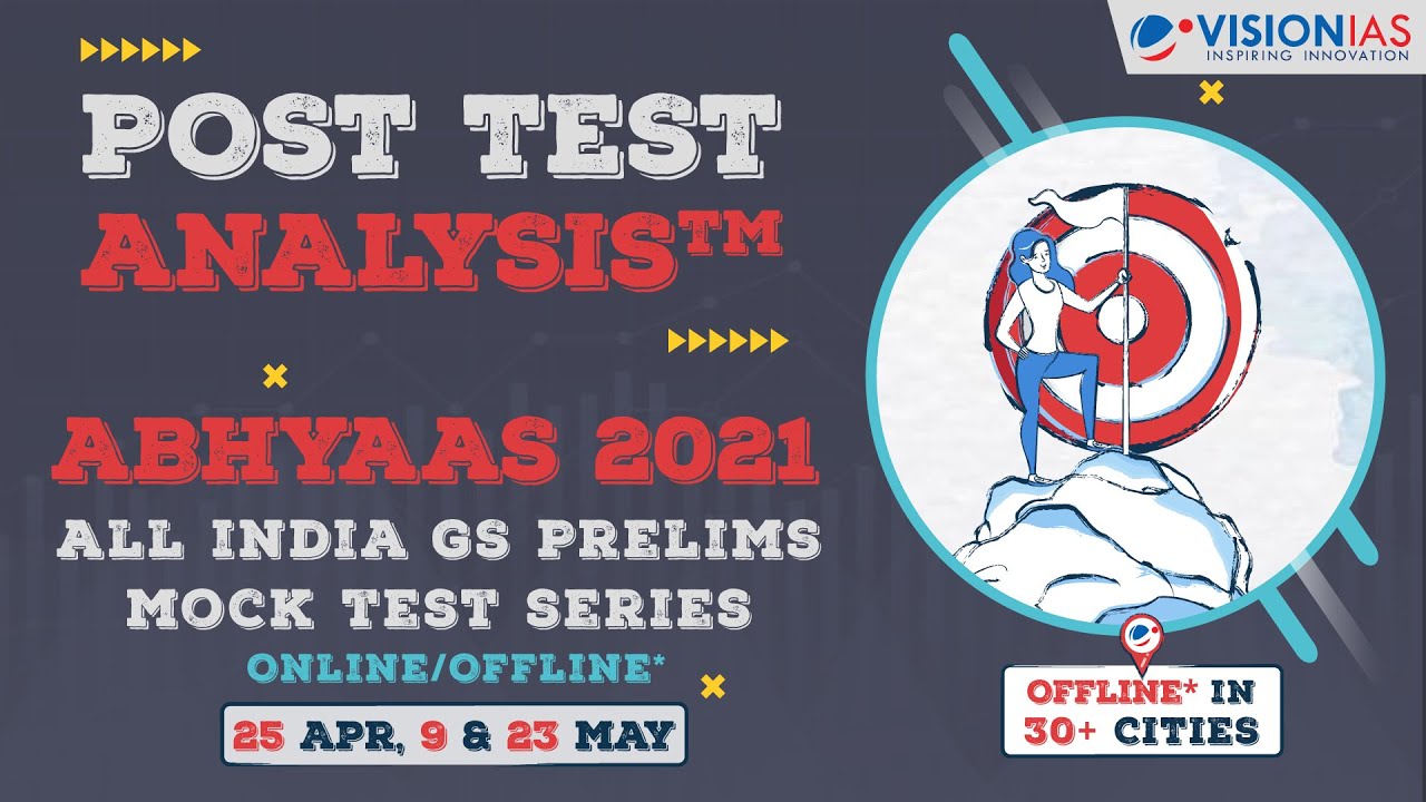 Abhyaas 2021 | All India GS Prelims Mock Test Series | 25 Apr*, 9 & 23 May | Online/Offline*