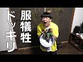 【作業用BGM】服犠牲ドッキリ集 Part1