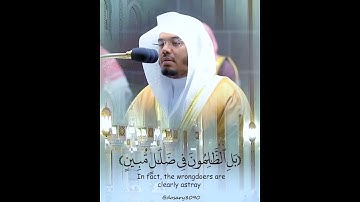 (هذا خلق الله) تلاوة هزت الحرم المكي .ستظل خالدة للتاريخ.من سورة لقمان  .رمضان..1442