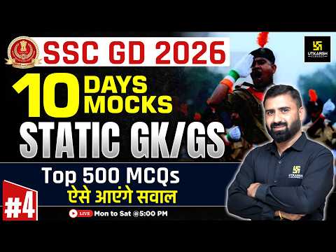 SSC GD Mock Test 2026 | #4 | Static GK GS Top 500 MCQs ⚡| SSC GD Expected Questions | CD Charan Sir