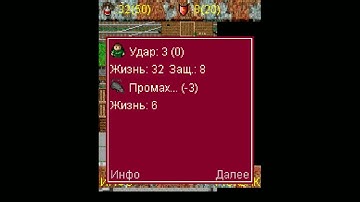 Zone (RPG) JAVA GAME (Esoteric Design 2004 year) FULL WALKTHROUGH