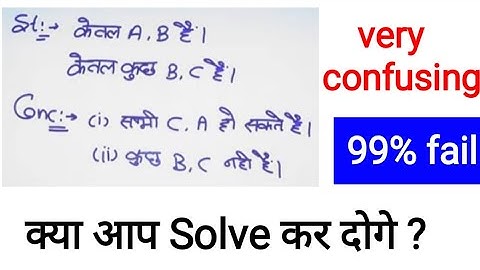 Syllogism concept | only and only a few | #vdoreexam #reasoningclass #upssscvdo
