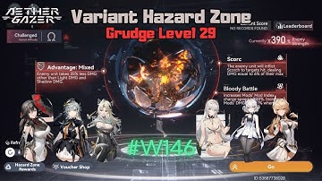[Aether Gazer] Variant Hazard Zone - Scorc, Bloody Battle, Light and Shadow (Ω Diff.) #Week146