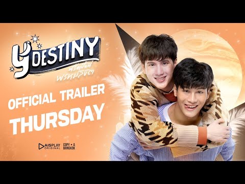 Y-Destiny - Hay