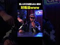犯人が口を割らない時の対処法www