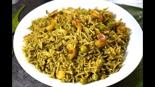 ப்ரோட்டீன் போலிக் சத்து நிறைந்த Palak Matar Biryani-One Pot, Non-Sticky Lunch Box Recipe steamd