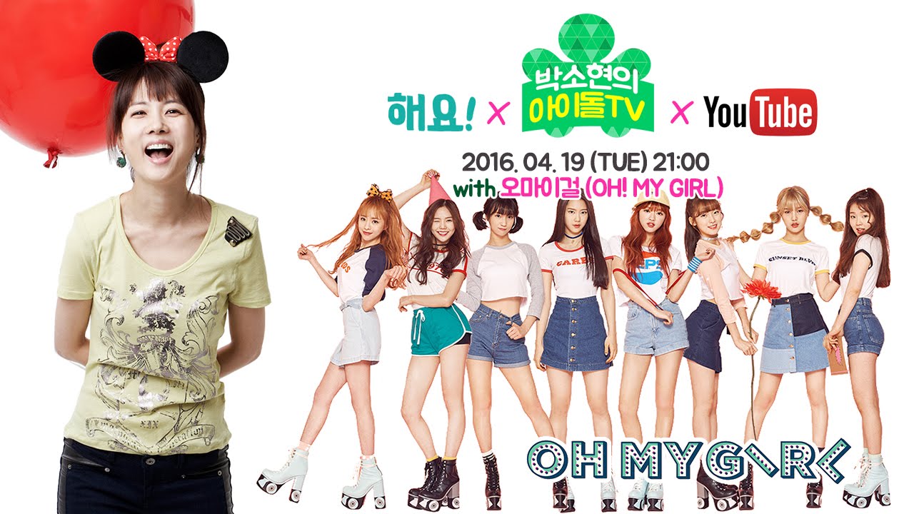 [Live idol TV] 박소현의 아이돌TV Full VOD (with OH MY GIRL)