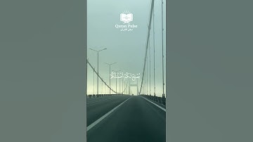 محمد اللحيدان | سورة الأحزاب { 69 - 71 }