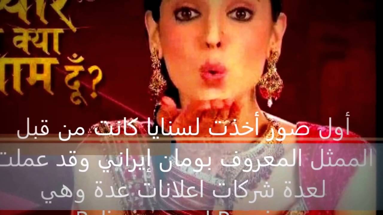 Копия видео "барун собти и саная ирани" YouTube