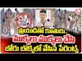 Markapuram Yerragondapalem Latest Incident: ప్రియుడితో కూతురు.. | AP Latest News | SumanTV Sai
