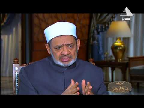 اجبار الفتاه على الزواج حديث شيخ الازهر المصريه2017