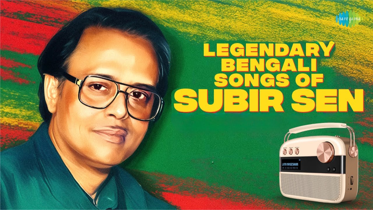 Subir Sen Legendary Bengali Songs of Subir Sen | নয় থাকলে আরো কিছুক্ষণ | এতো সুর ...