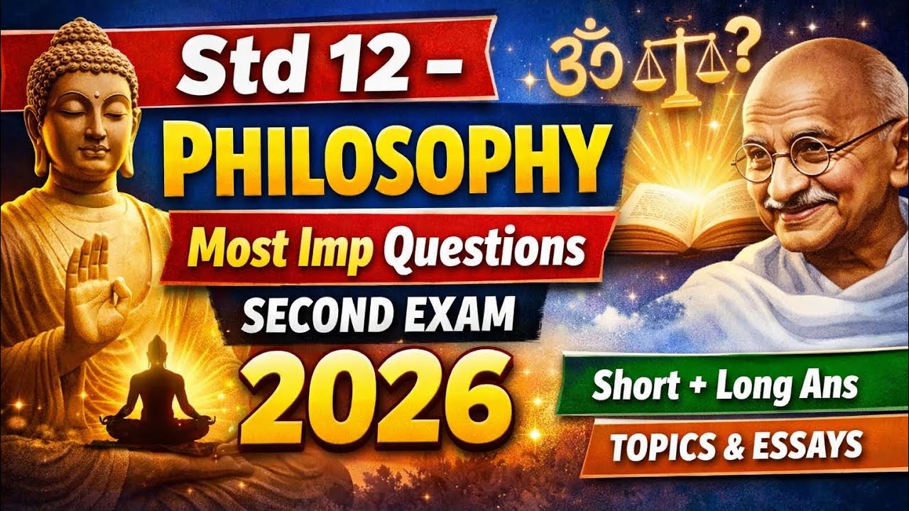 Std 12 tatvgyan most imp questions paper 2026#philosophy #second #exam #questions #std12_gseb 