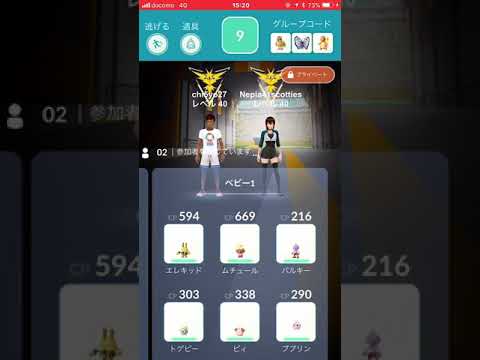 ポケモンgo アブソルVSベィビー軍団
