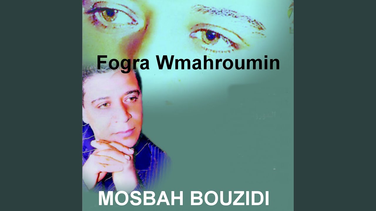 Fogra Wmahroumin