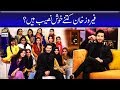 Watch Feroze Khan Kitne Khush Naseeb Hain? Nida Yasir | Good Morning Pakistan Online In Hd
