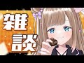 【雑談】初見歓迎!初任給ゲットだああああああ!!!【三ツ花ゆず / Vtuber】