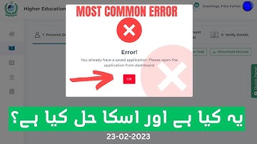 You Already have a saved Application. HEC Degree Attestation Process Through TCS or Walkthrough 2023