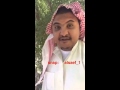 احم يا ولد مقطع مضحك