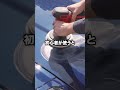 紫外線で車が”くすむ”理由と対処方法