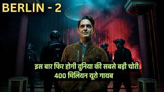 World's Biggest Heist In History, Berlin 2 Explained In Hindi/Urdu | summarized hindi