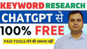 100% Free Chatgpt Se Keyword Research 2023 - chatgpt how to use