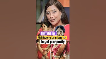 नवरात्रि के कुछ अद्भुत अनुष्ठान जो हर महिला को जानने चाहिए (भावना उपाध्याय के साथ)