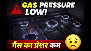 Dubai Gas Technician Real Work | Panel, Sensor, Gas Leak Gas Tech LPG gas pressure low how to