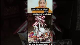 #song #punjabisong #ladduputt #music #reels #relatable #reaction