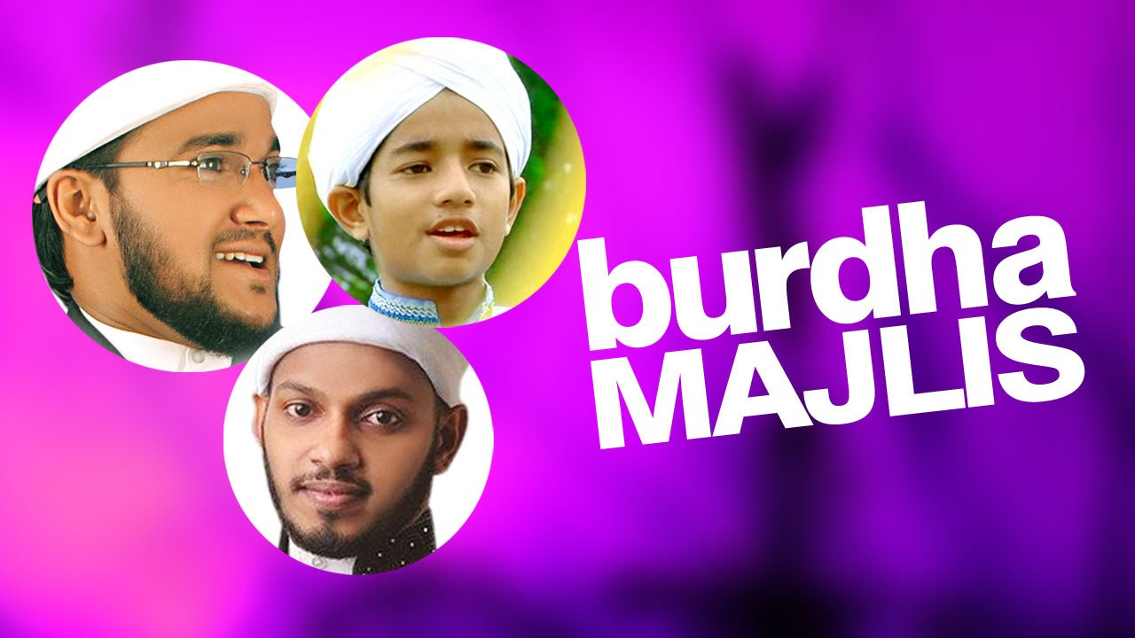 Super Burdha Majlishamid yaseen jouhari 2015sirajul anwar malabariIslamic Songs