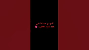 سورة الملك 🌷 #اكسبلور #المصحف #القرآن #سورة_الملك