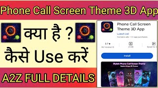 How To Use Phone Call Screen Theme 3D App !! Phone Call Screen Theme 3D App Kaise Use Kare screenshot 4