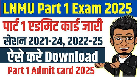 LNMU Part 1 Admit card 2025 download kaise kare | lnmu part 1 ex-regular admit card, 2022-25/2021-24