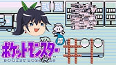 ポケモン金銀クリスタル 壁抜けバグで隠しマップにいってみた Youtube