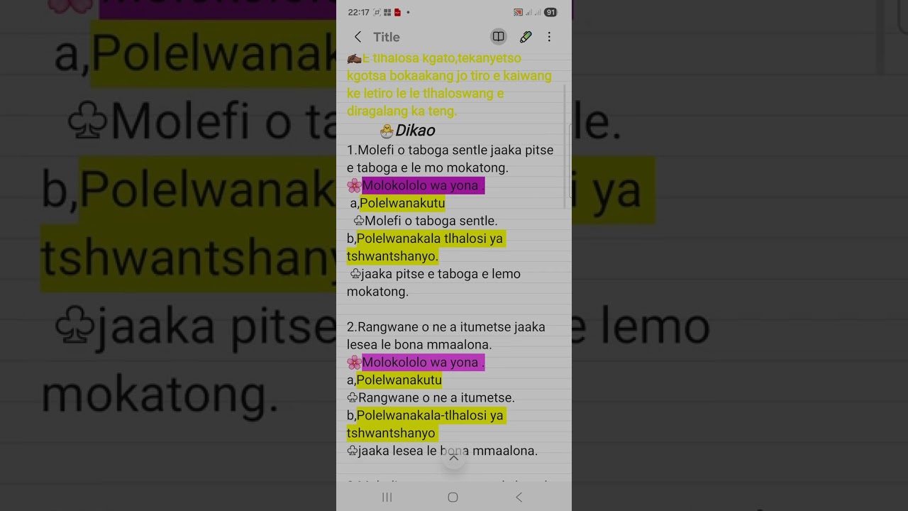 Polelwanakala-tlhalosi