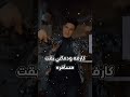 كارفه ودماغي بقت مسافره  مهرجان نجومي