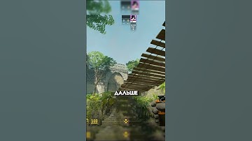 Ancient - Два Простых Смока в Мид | CS2