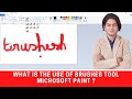 What is the use of brushes tool in Microsoft paint ?