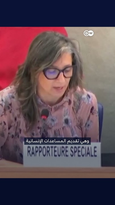 : -        -
 - نشر قبل 17 دقيقة
