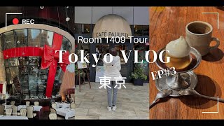 Tokyo Vlog EP#3 七天東京之旅 銀座百年咖啡店 築地市場 沖繩 北海道 高知縣物產 Dover Street Market 時裝店 DAZZLE 餐廳 Starbucks Reserve