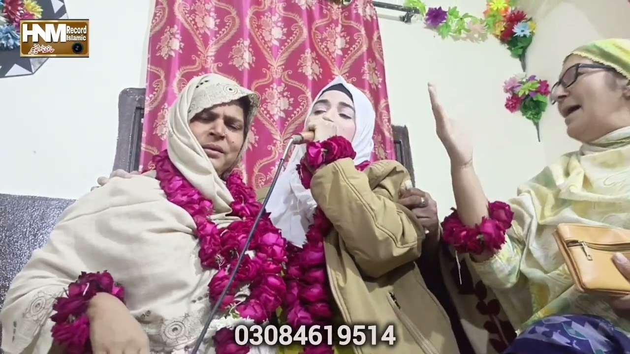  hajj naat || umre wali naat || maa baap de naal Mai awan || by hafiza Nadia munir