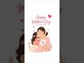 అమ్మ ప్రేమకు సాటి లేదు 💖 | Happy Mother’s Day Special 🌸#shorts #likeandsubscribe#mom