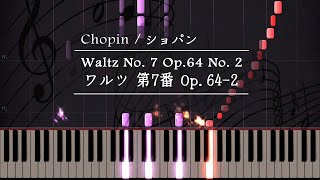 Chopin Waltz No7 Op64 No2 piano