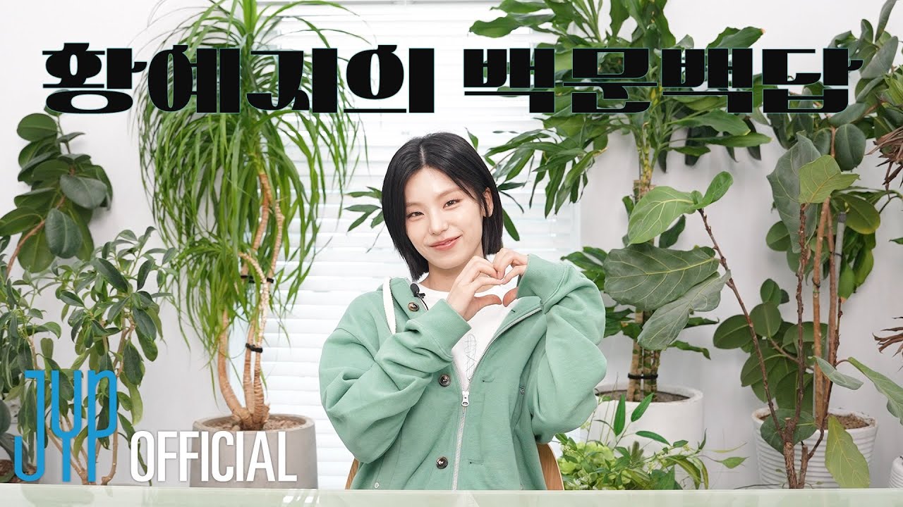 Yeji's B-DAY 100 QnA📝