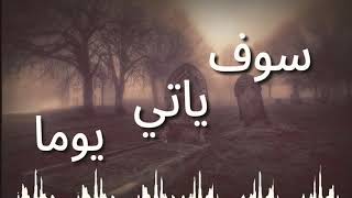 حالات واتساب حزينة عن الموت 2018😢