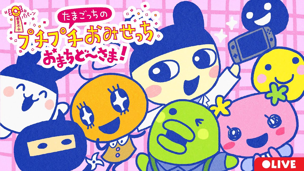 おまちど〜さま！】ひさしぶりに店を開けたい気分だっち