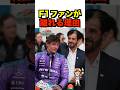 【なぜ?】F1からファンが離れていく理由