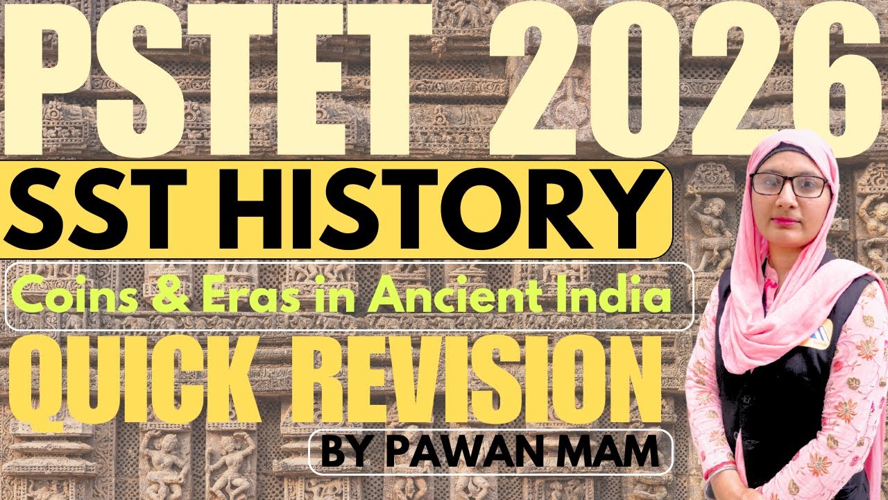 PSTET History Classes | PSTET SST Preparation | PSTET History Syllabus | PSTET Classes