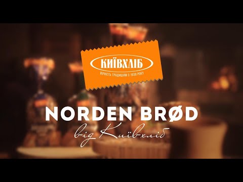 Norden Brod від Київхліб Norden Brod Сила природи Хліб Північний злаковий з льоном