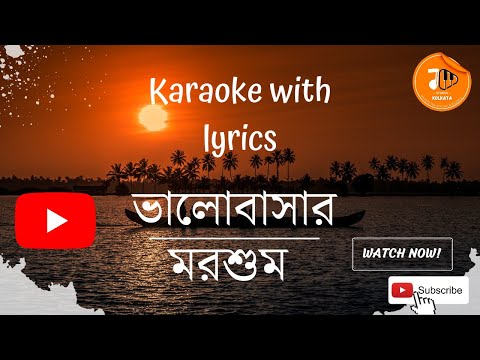 Bhalobashar Morshum Karaoke with lyrics | X Prem | Shreya Ghoshal